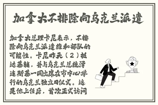 一次又一次凶猛的撞着
