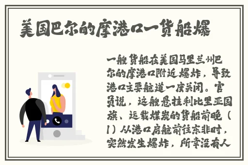 梦幻西游快乐大冒险